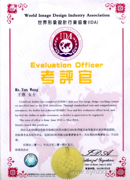 王燕老师荣获IDAIRC国际化妆师考评官的资格证书