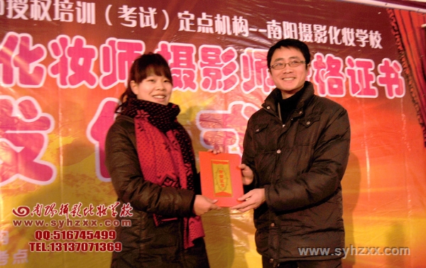 金牌司仪薛峰老师为优秀学员颁发荣誉证书