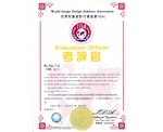 刘盼老师荣获IDA国际化妆师考评官的资格证书