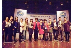 王燕老师（左五）授邀担任IPCA国际化妆美甲大赛评委，在现场与其它化妆名师合影留