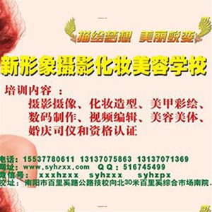 2012“龙鑫杯”农运形象大使选拔赛实况集 锦