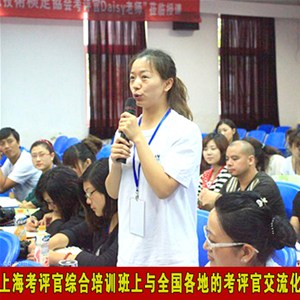 王万庆校长、王燕老师应邀上海参“2012IDAIRC&IDAJMA首期国际讲师考评官综合培训