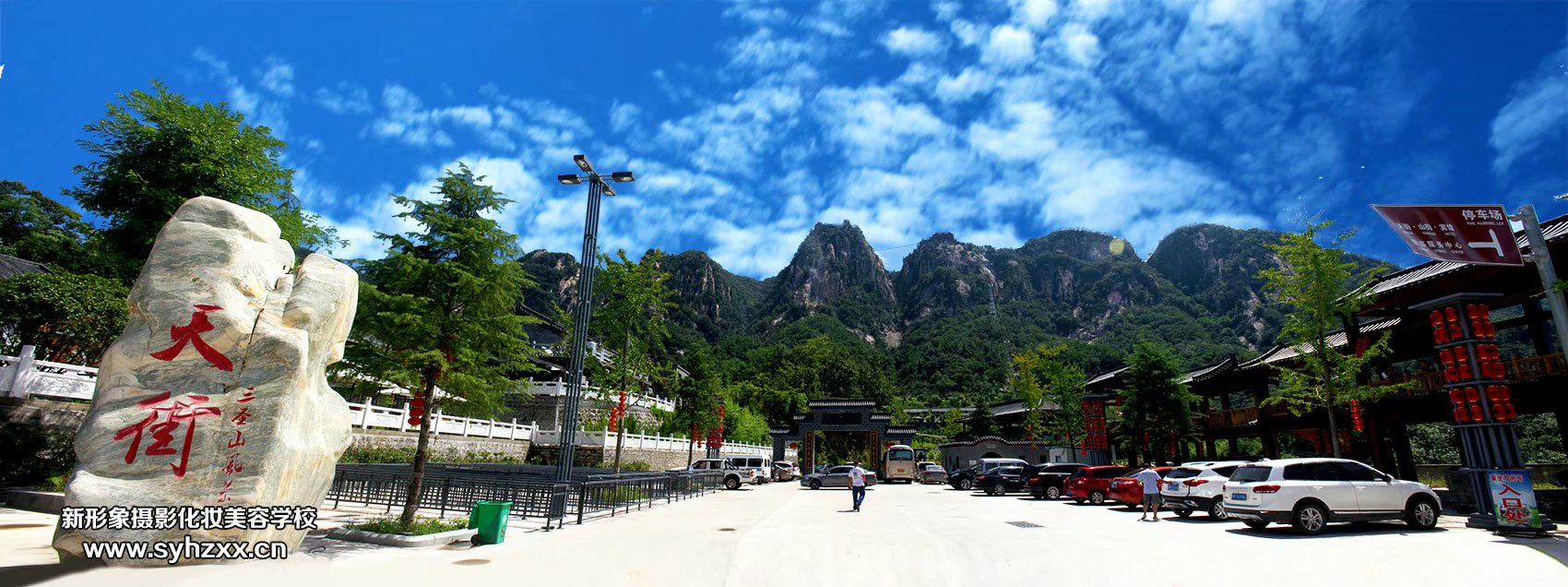静物风景摄影